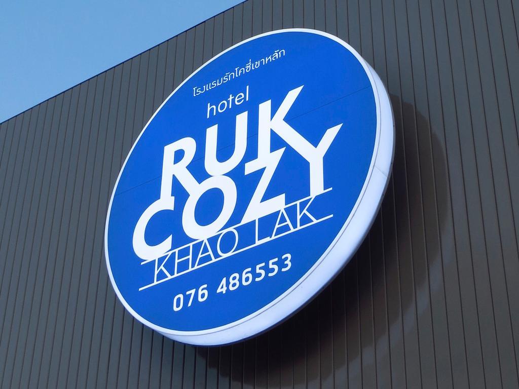 Ruk Cozy Hotel Khao Lak Bagian luar foto